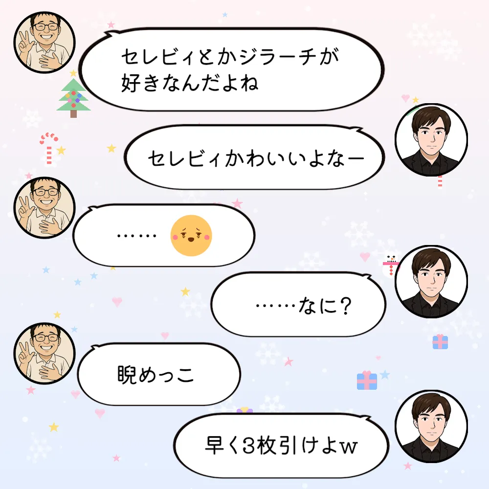 インフルエンサーの紹介を使う