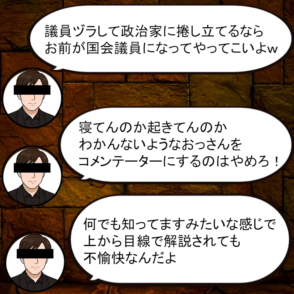 テレビへの不満