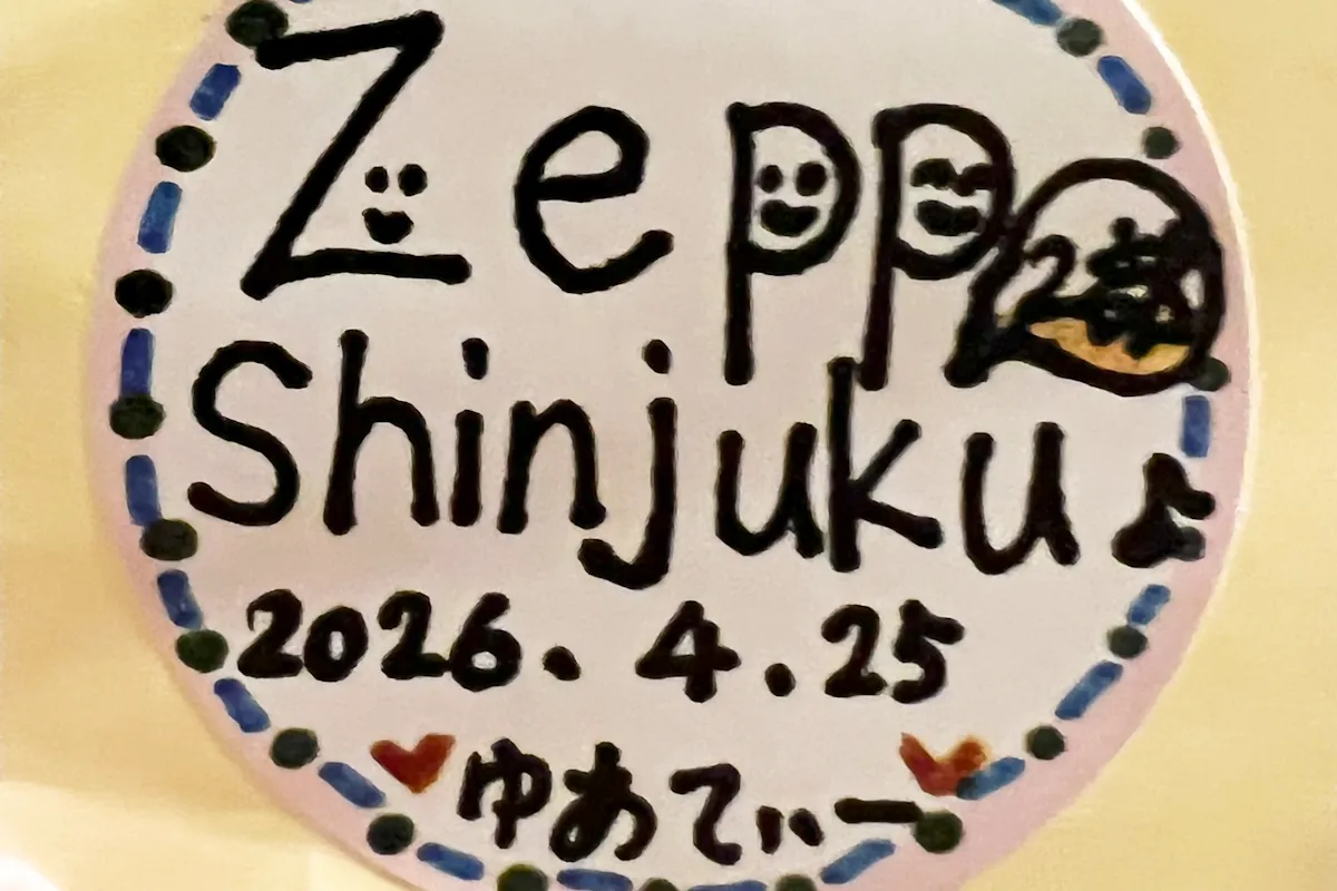 Zepp新宿の画像
