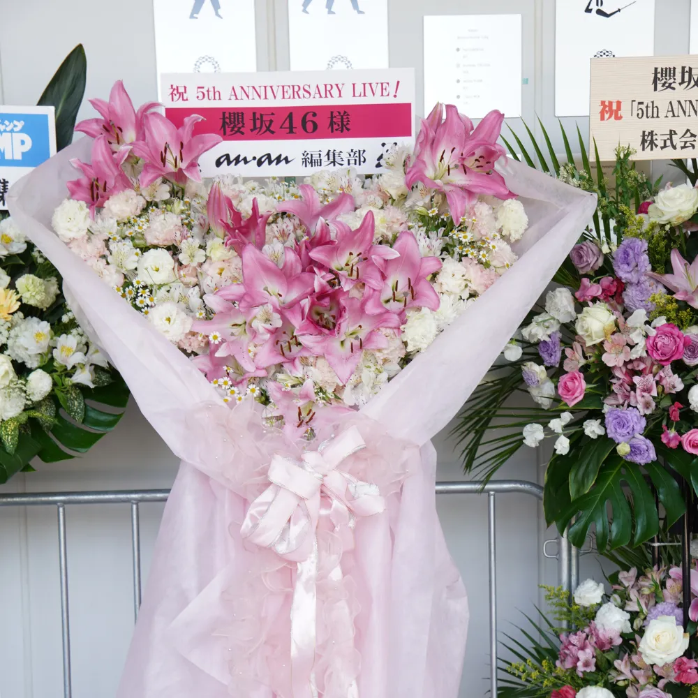 ananの祝花の画像