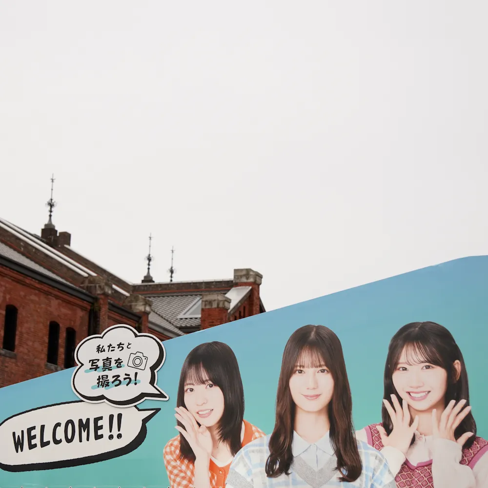ソニー損保な三姉妹の画像