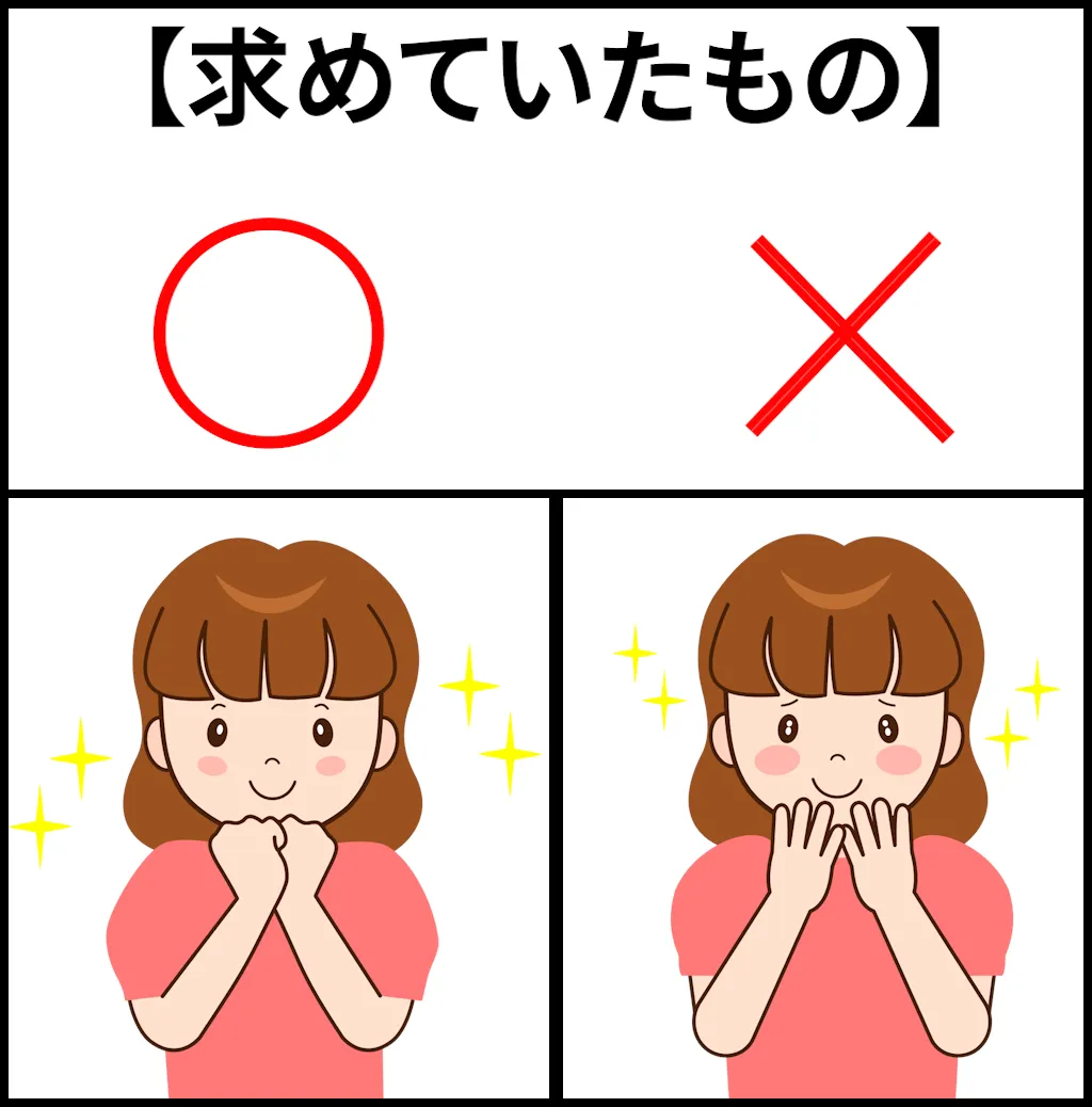 レスの画像