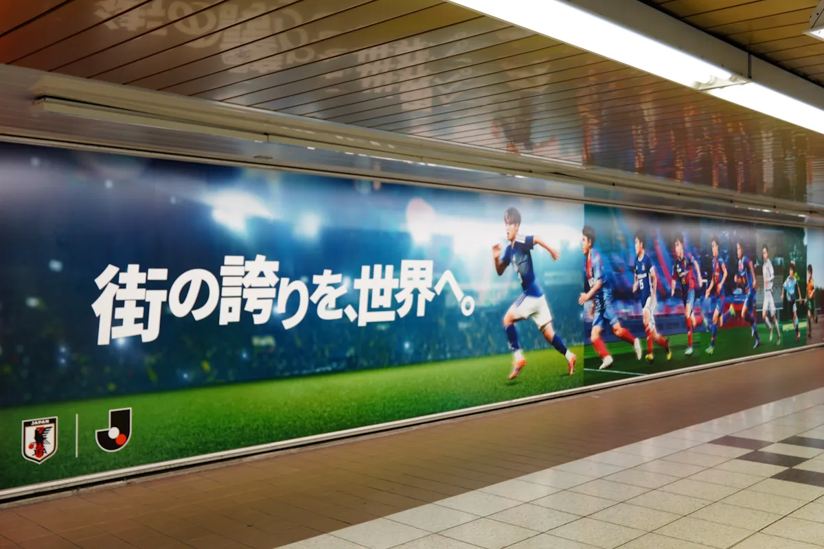 新宿駅巨大ポスター1