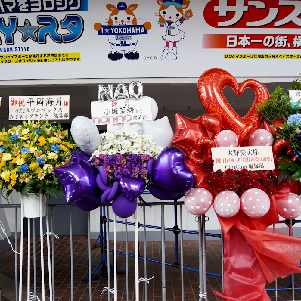 ノンノやCanCamの祝花の画像
