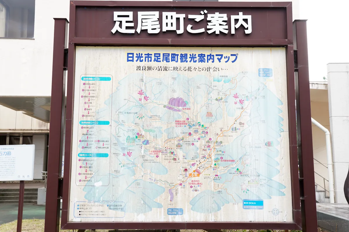 でっかい地図写真