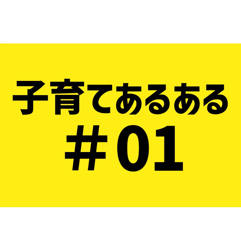 テレビガードアイキャッチ