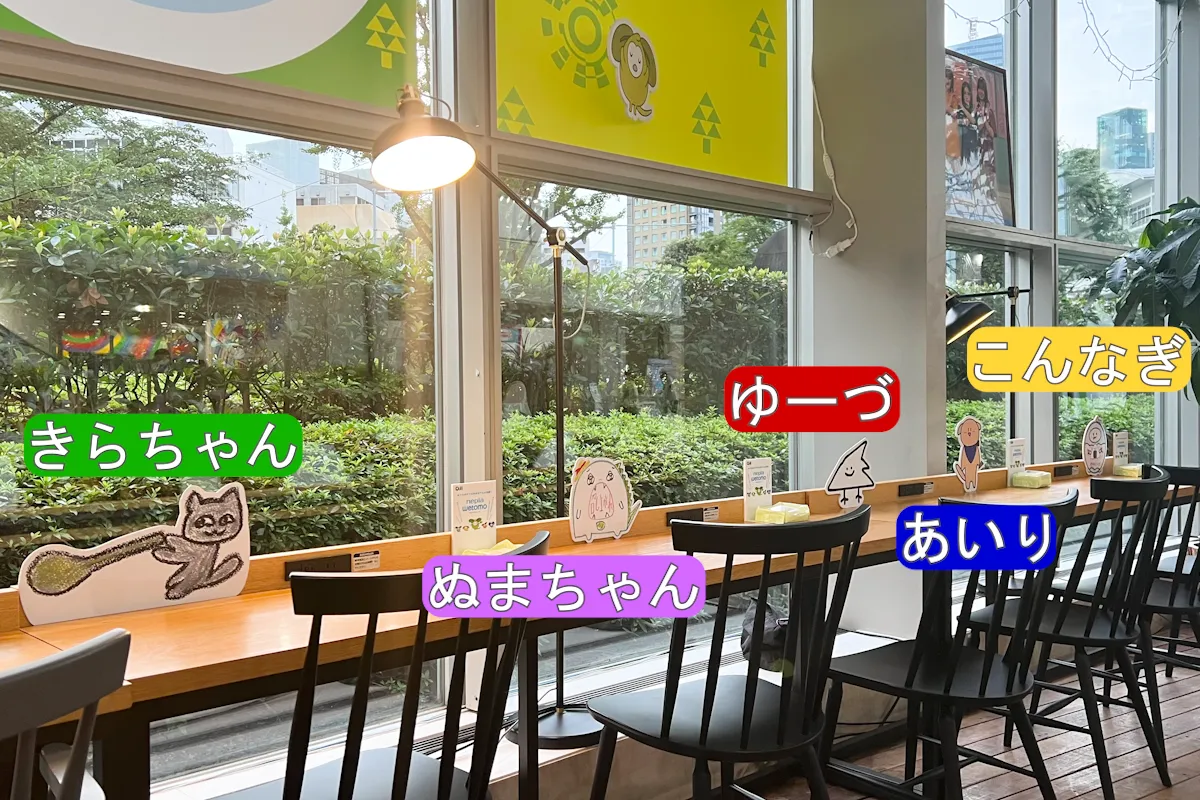 カフェ店内