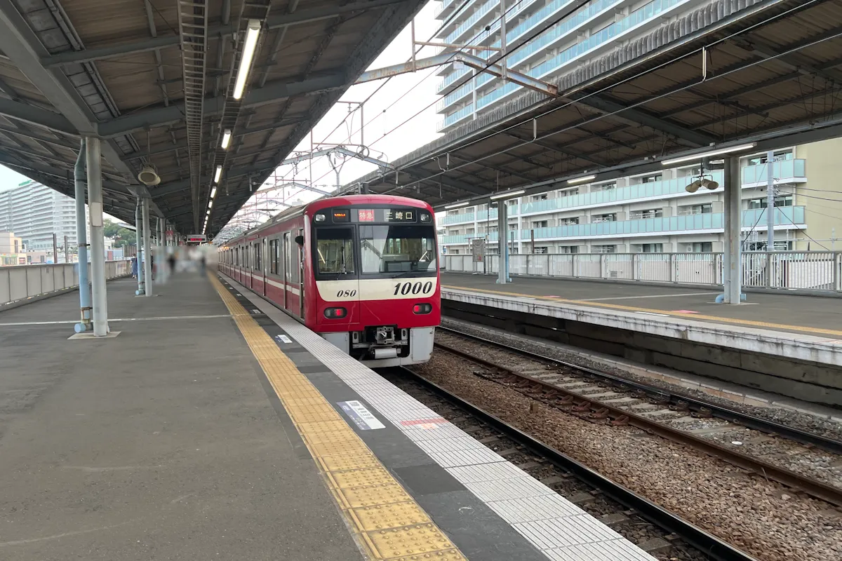 三浦海岸駅