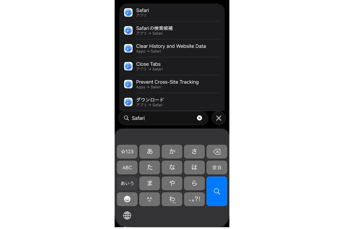 iPhoneの『設定』アプリ検索画面
