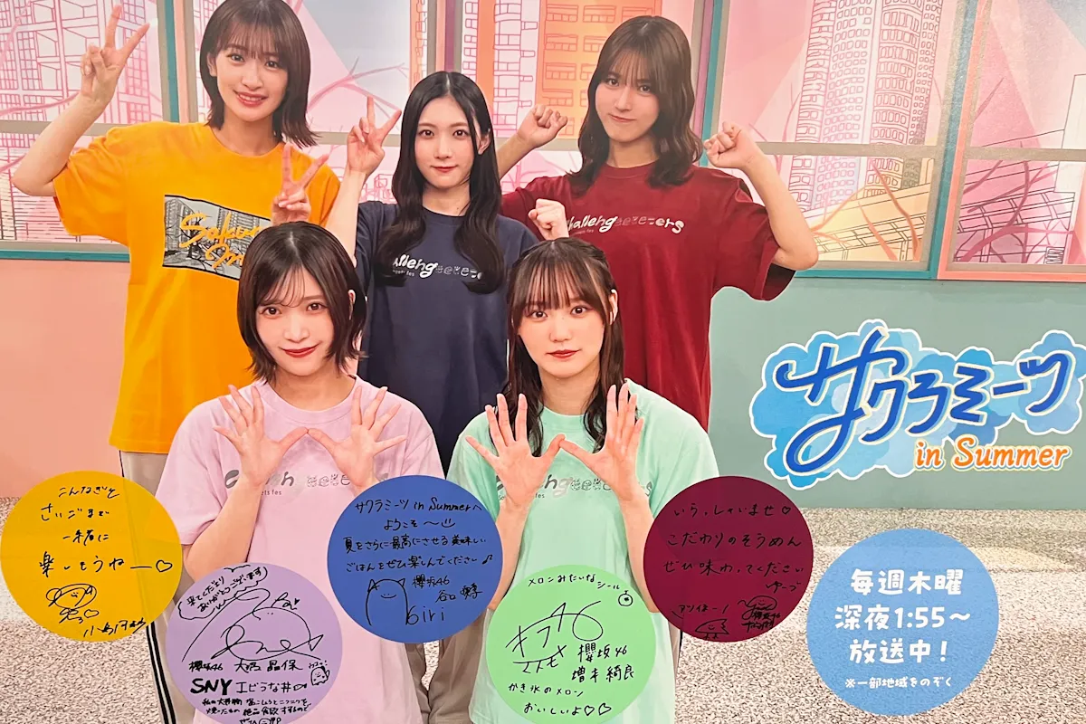 サクラミーツパネル